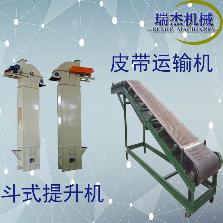 輸送、提升設備大全